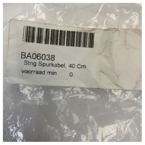 Кабель Raymarine STNG Spur 40 см - A06038 