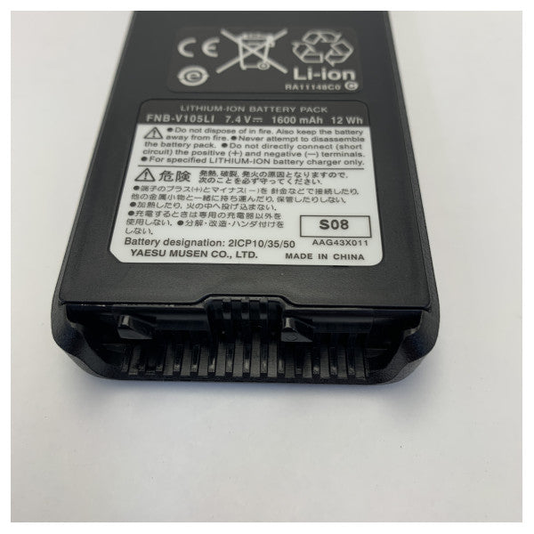 Standard Horizon FNB-V105LI litium-ion batteri for portofoon | VHF | UHF 