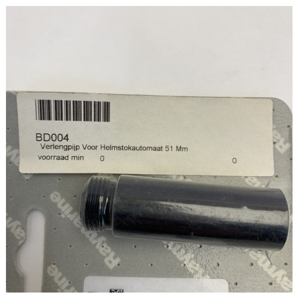 Raymarine D004 Autopilot Pushrod Extension - 51 mm