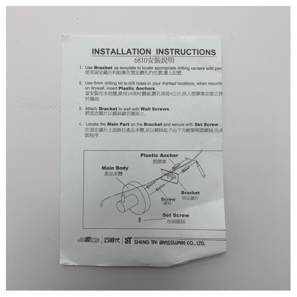 Chromowany koszyk na mydło pod prysznic Justime - 6810-87-80CP