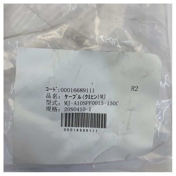 Kit de cabo de log de velocidade Furuno GS-100 MJ-A10SPF0015-150C | 20S0410-1 