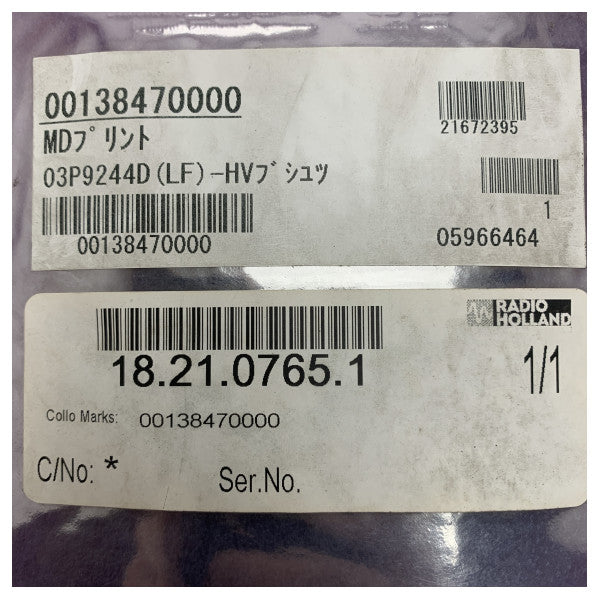 Furuno X-Band Marine Radar PCB Board � High Performance & Durable Radar Component for Maritime Use - 001-384-700-00