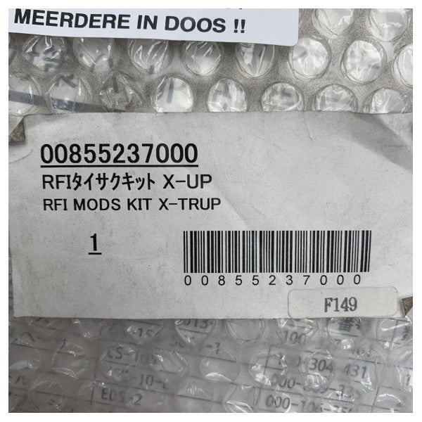 Furuno X-Band Radar RFI Suppression Kit X-Up - аксесоар за намаляване на радиосмущенията в морските радари за подобряване на ефективността - 00855237000