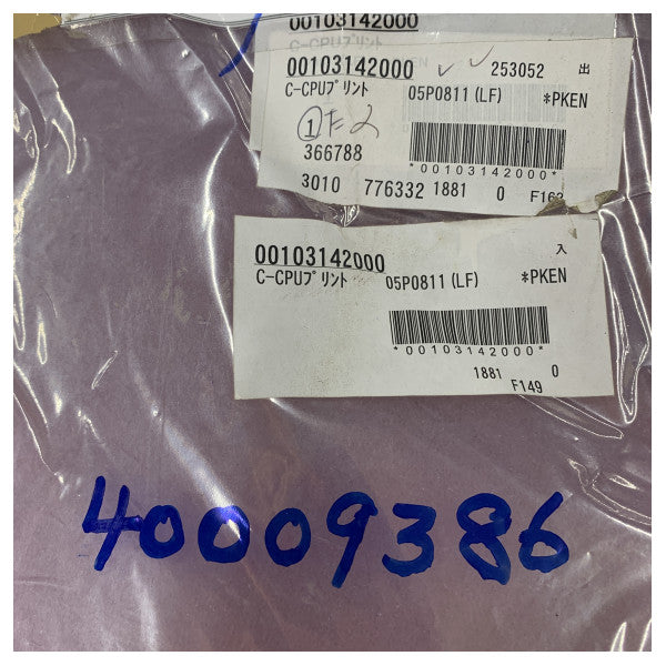 Furuno 05P0811(LF) Control PCB for FS5070 SSB Radio