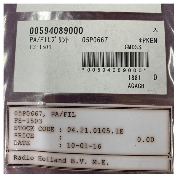 Módulo PA/FIL Furuno 05P0667 para VHF marino FS-1503 - PCB GMDSS - Nuevo 
