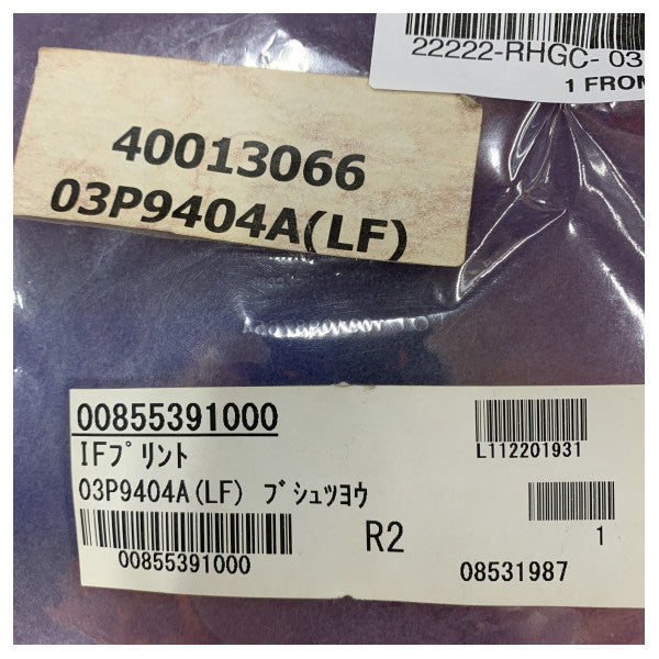 Furuno 03P9404A(LF)-1 IF tiskana ploča - rezervni dio za pomorsku elektroniku 