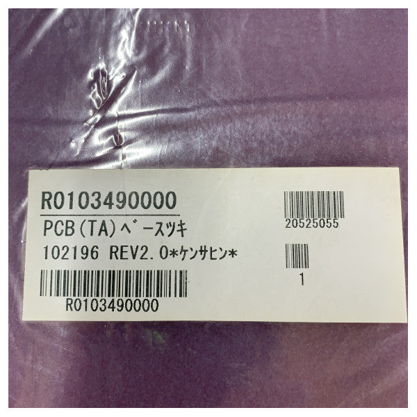 Furuno 102196-REV2 Módulo de electrónica marina 