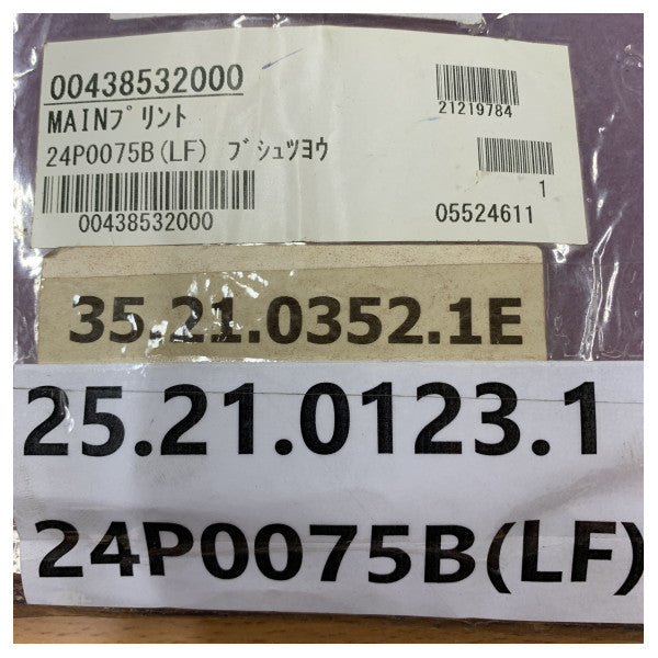 Furuno 24P0075B(LF) Ana PCB Baskılı Devre Kartı Orijinal Deniz Yedek Parçası 
