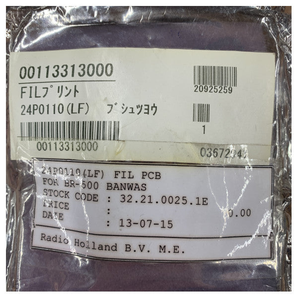 Furuno 24P0110(LF) PCB Marine Electronics Component Spare Part 