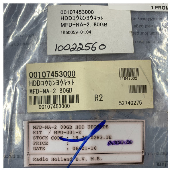 Moduł dysku twardego Toshiba MFD-NA-2 80 GB do wielofunkcyjnego wyświetlacza 