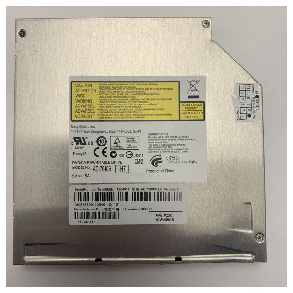 محرك DVD-RW من الدرجة البحرية S-VDR – محرك بصري SATA قوي لتخزين البيانات على متن السفن 