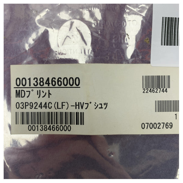 Furuno Radar FAR2837S Placa de circuito impresso do modulador 03P9244 