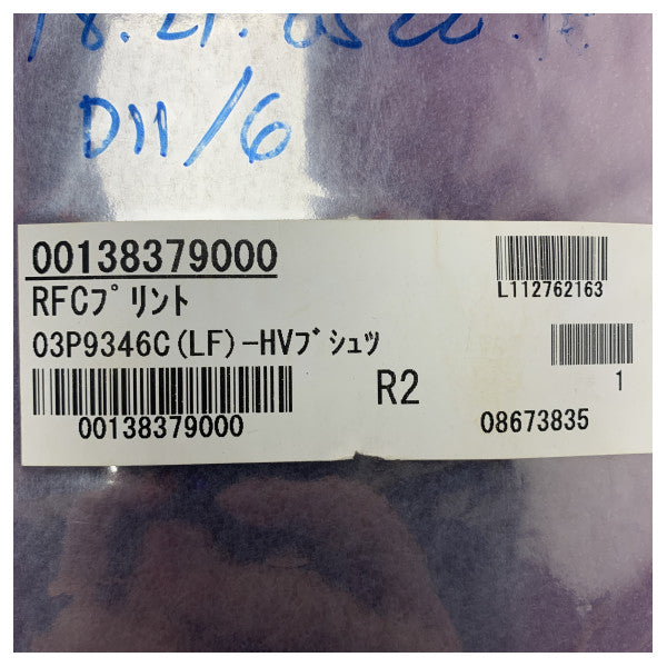 Furuno 03P9346C(LF) højkvalitets marin RF-kredsløbskort til pålidelige radarsyst 