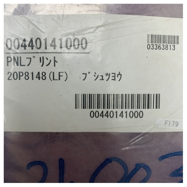 Furuno PCB 20P8148(LF) Kestävä merikäyttöön tarkoitettu piirilevy 