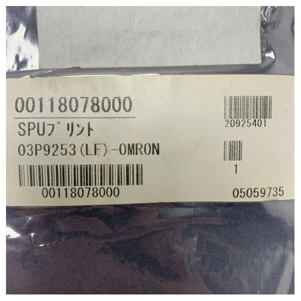 Furuno 03P9253(LF) PCB за FR-2115/2125