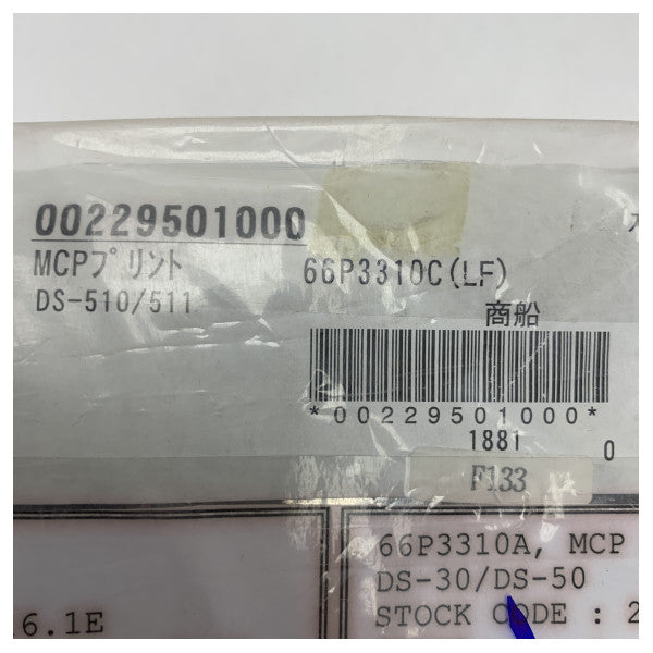 Furuno 66P3310A PCB MCP Doppler-Geschwindigkeitsmessgerät Prozessor-Einheit - 002-294-980 