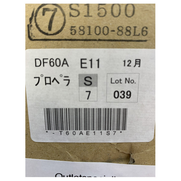 Suzuki DF60A aluminijski propeler za izvanbrodski motor 3x11 1/4 x 15 - S1500 - RB 