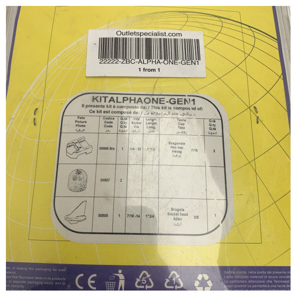 Комплект алуминиеви аноди Technoseal ALPHA-ONE-GEN1