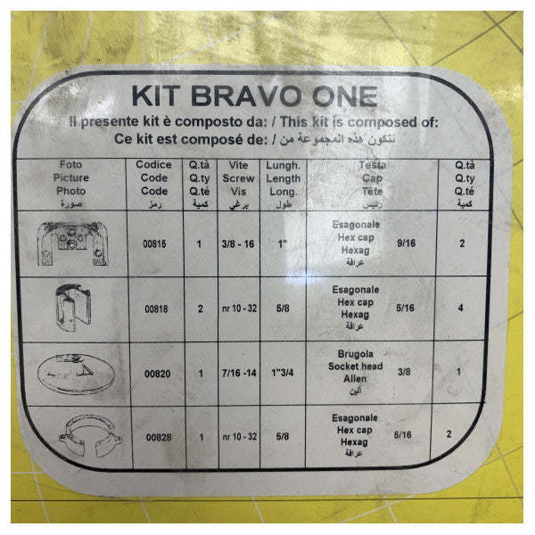 Комплект анодів Technoseal Mercury алюмінієвий Bravo One