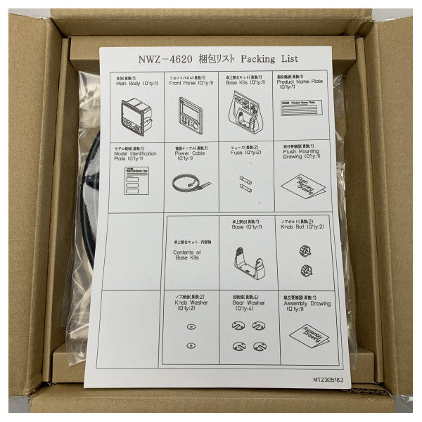 JRC NWZ-4620 JLR-8400用ディスプレイユニット