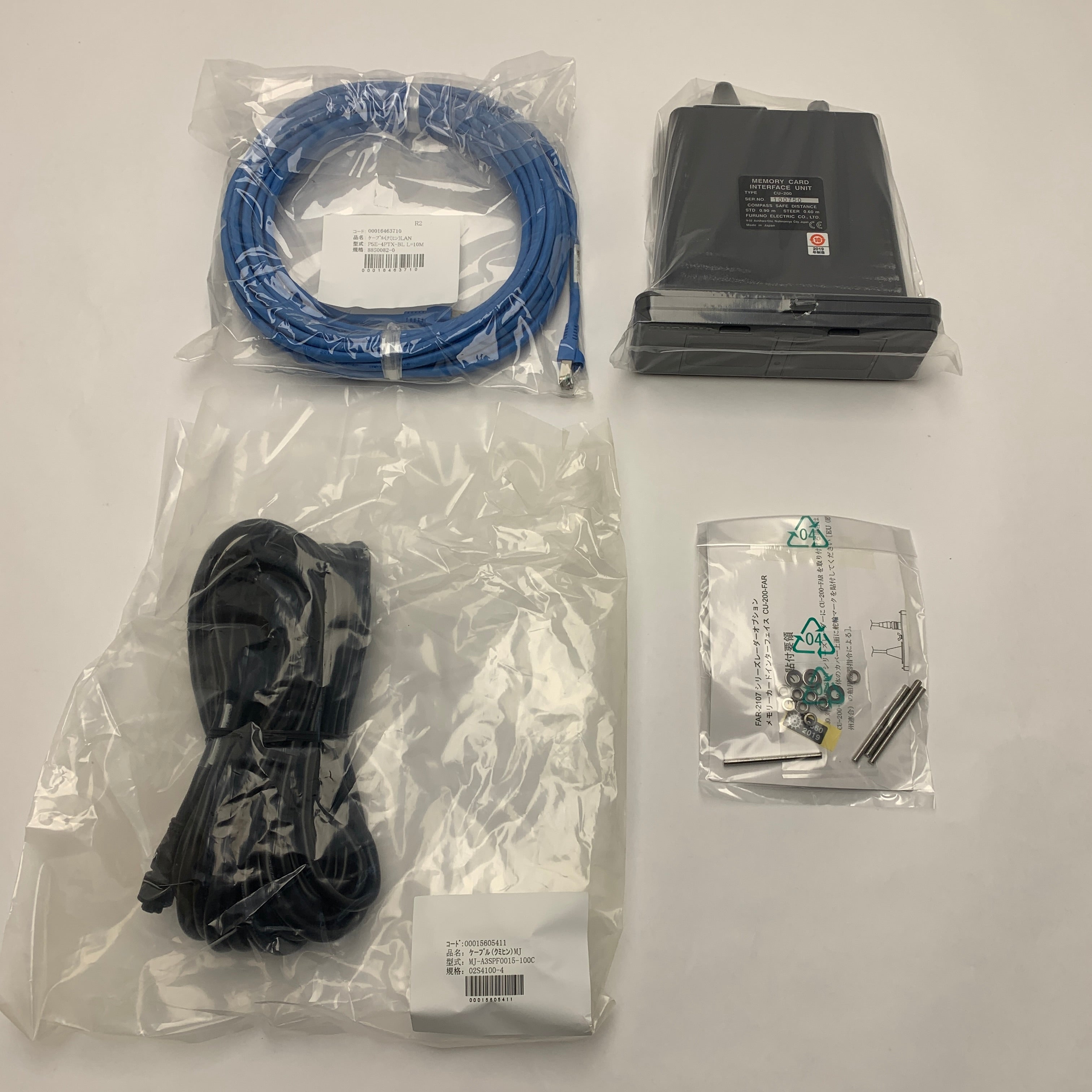 Furuno CU-200-FAR memory card interface unit